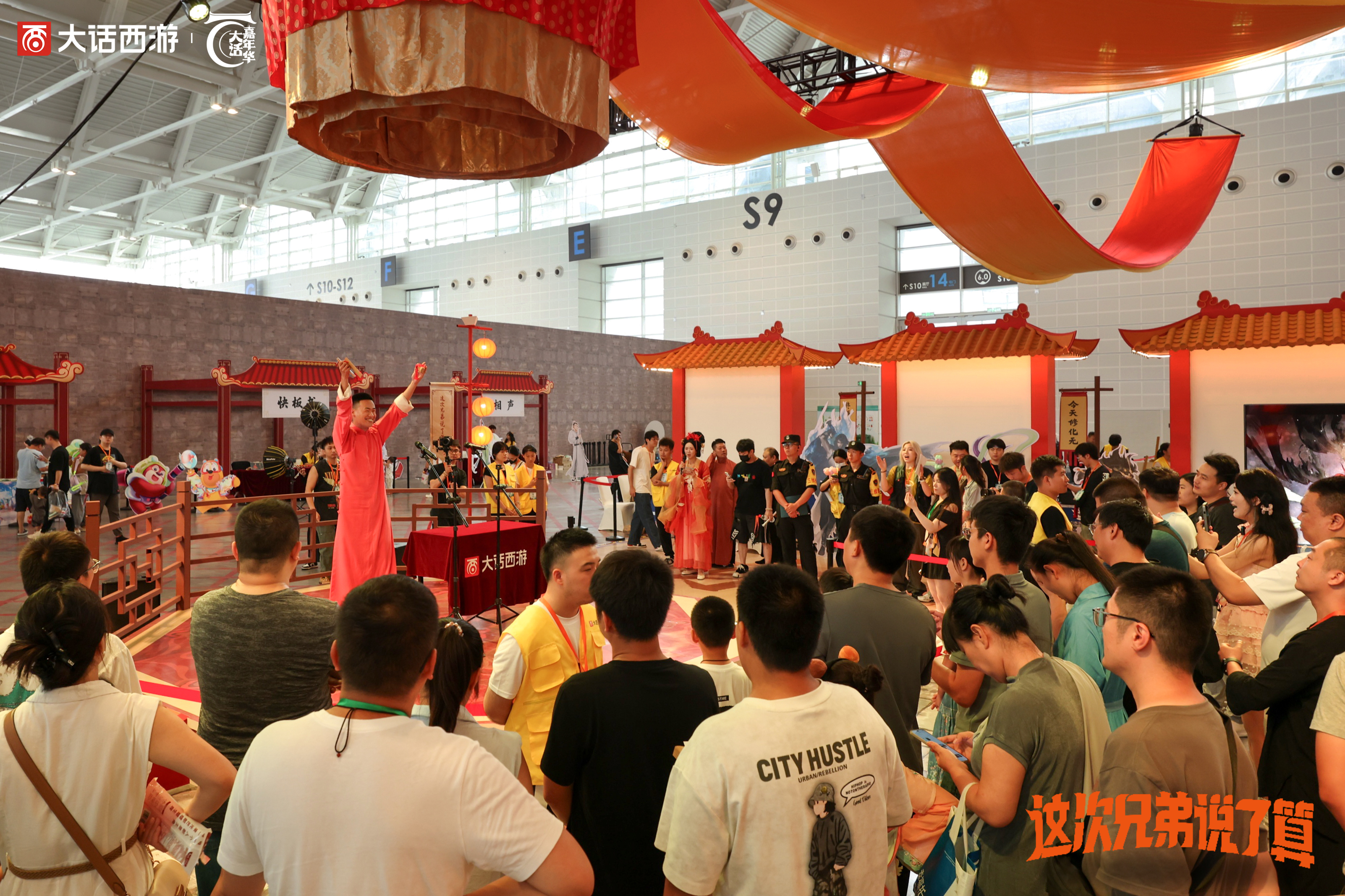 2025大话西游嘉年华回顾,以热爱谱写情义