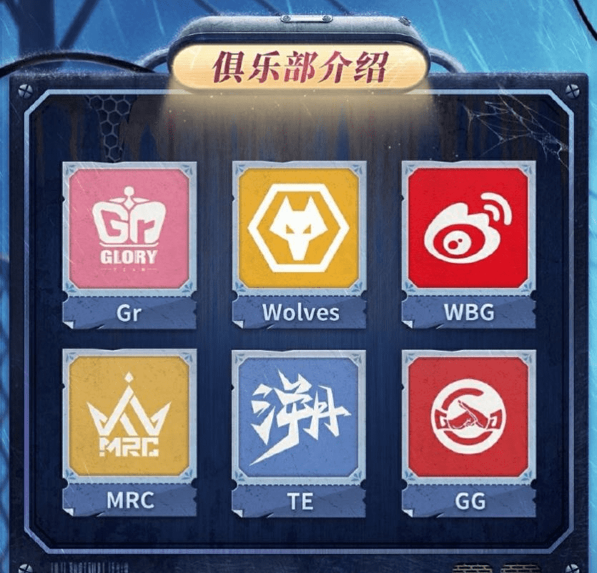 《第五人格》2025IVL夏季赛总决赛8月21日巅峰开战