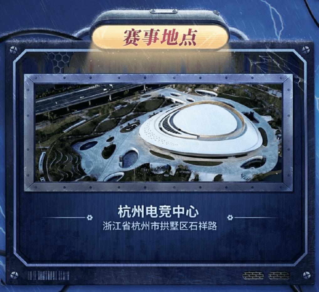 《第五人格》2025IVL夏季赛总决赛8月21日巅峰开战