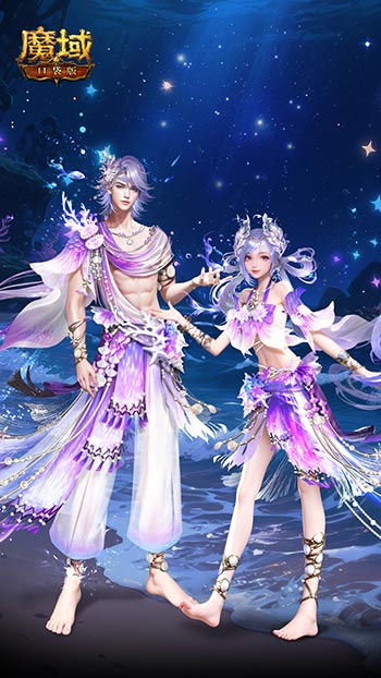 六色染色,魔域口袋版七夕染色时装
