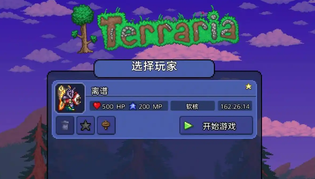 泰拉瑞亚大师模式的克眼怎么打 泰拉瑞亚大师模式的克眼怎么打