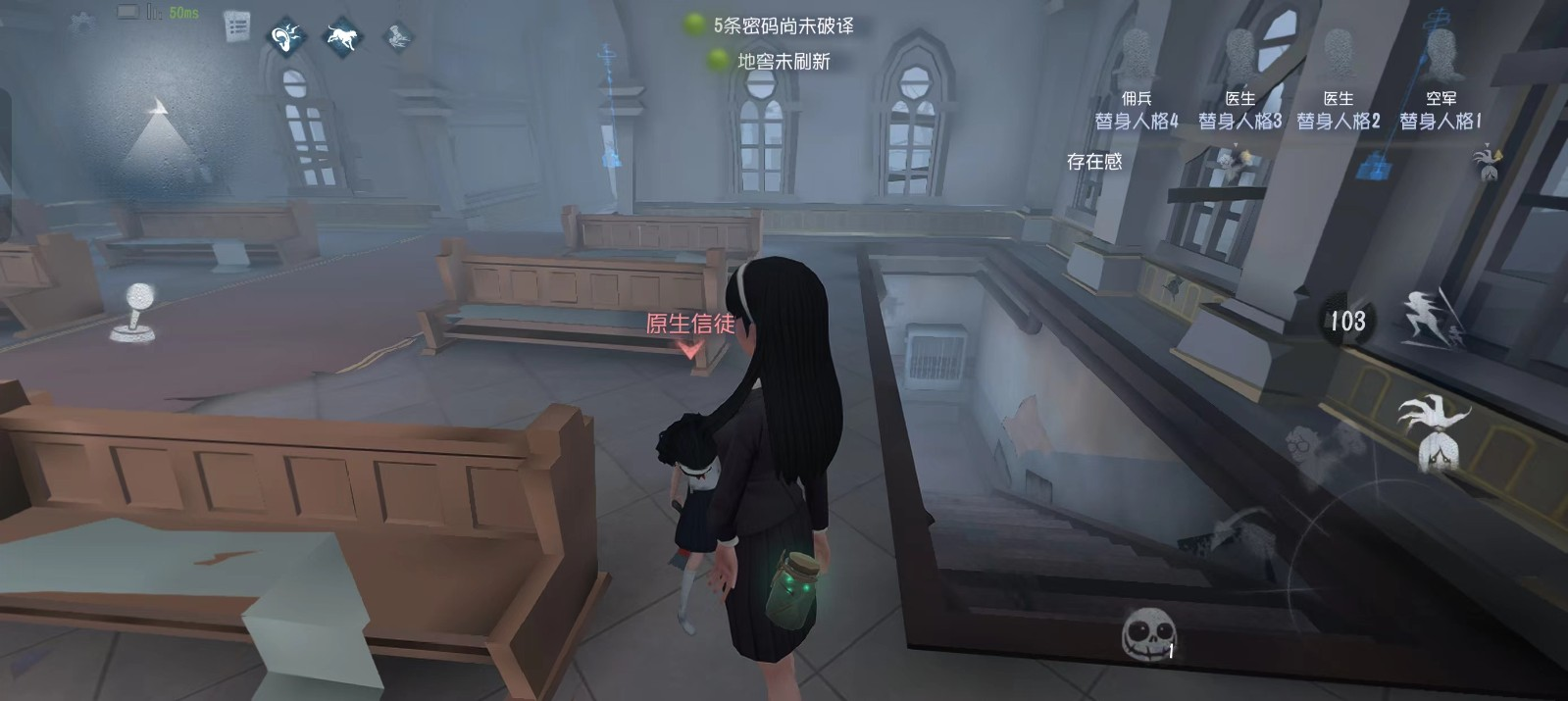 第五人格求生者怎么玩红教堂