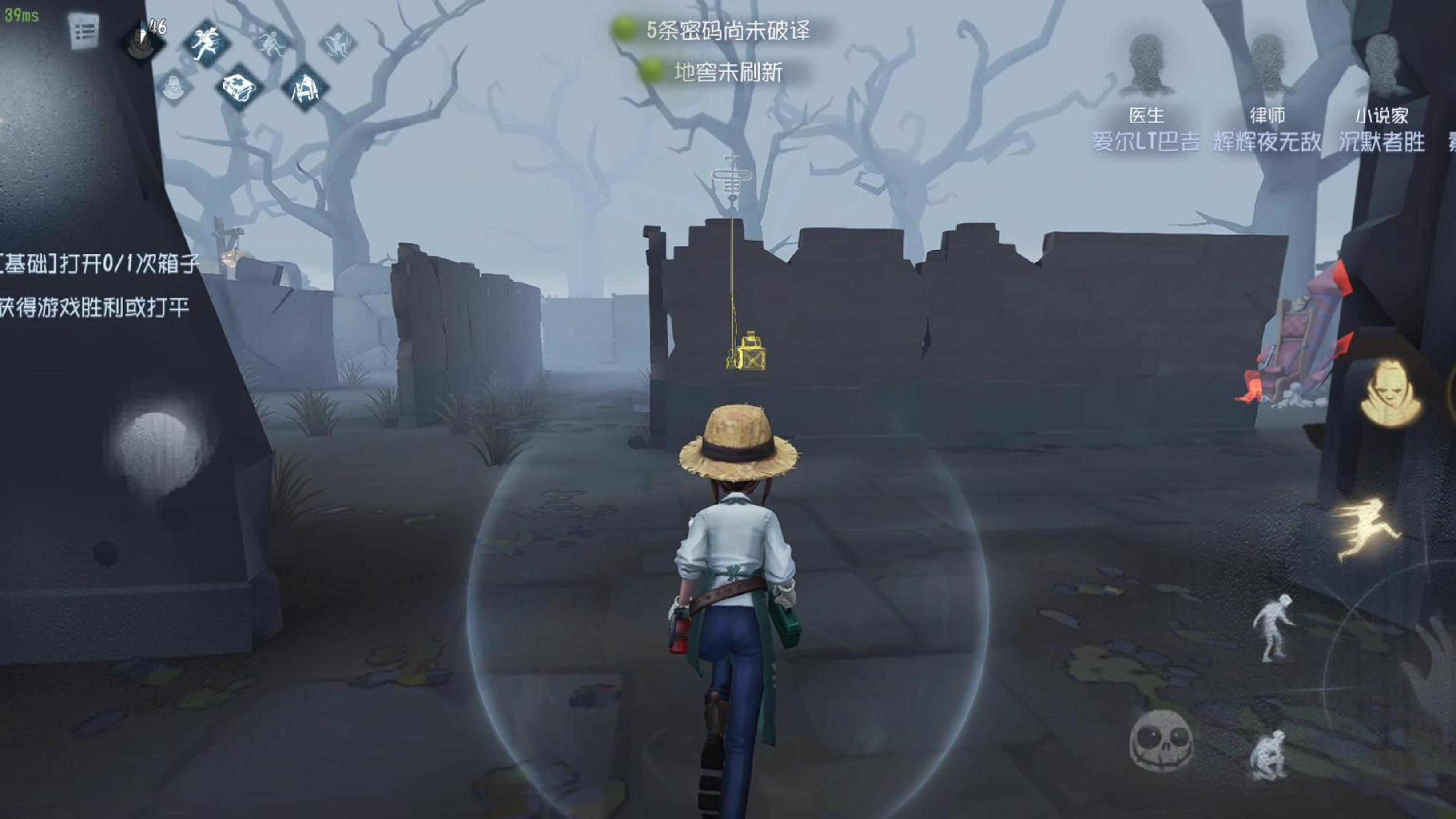 第五人格求生者怎么玩红教堂