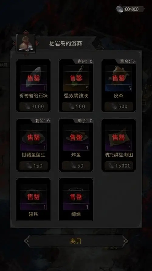 地下城堡3回血BOSS怎么打