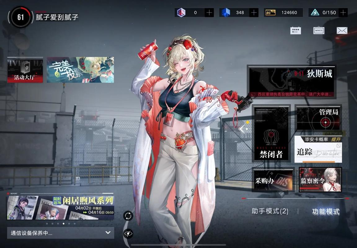 无期迷途毕安卡怎么玩 无期迷途毕安卡怎么玩