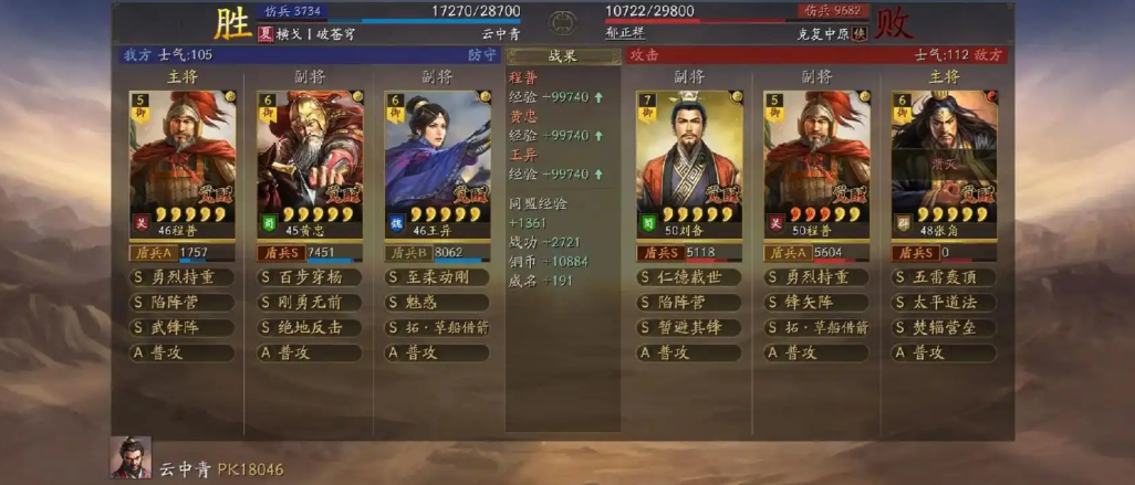 三国志战略版S1王异开局怎么玩