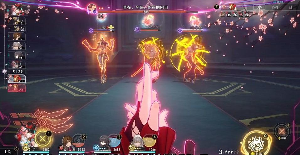 崩坏星穹铁道乱破星魂怎么选择