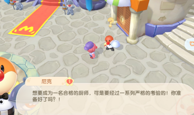 摩尔庄园骨架鱼怎么获得 摩尔庄园骨架鱼怎么获得