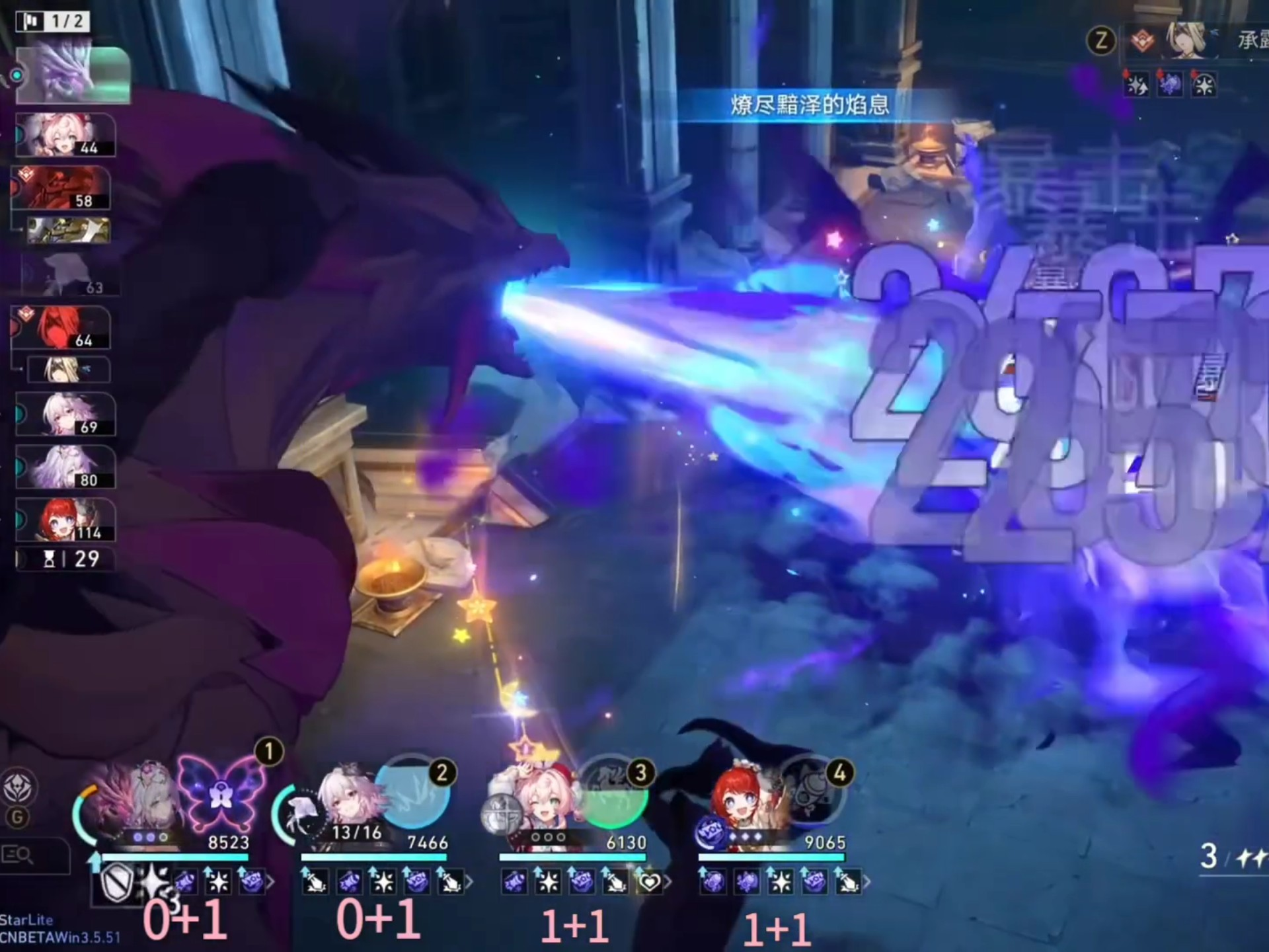 崩坏星穹铁道遐蝶技能怎么用 崩坏星穹铁道遐蝶技能怎么用