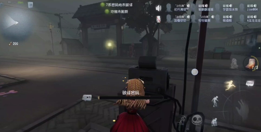 第五人格求生者怎么修机 第五人格求生者怎么修机