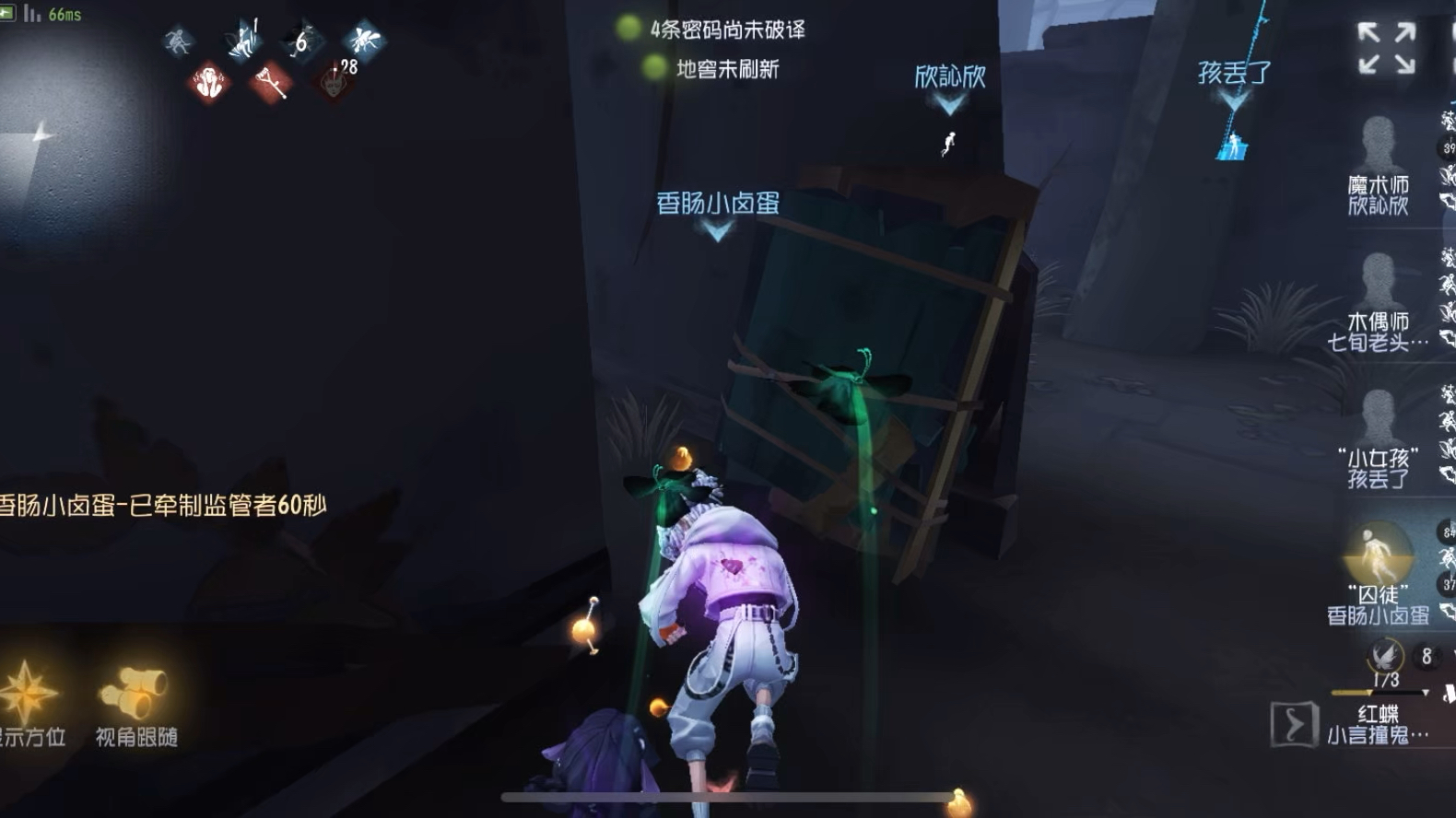 第五人格求生者怎么修机 第五人格求生者怎么修机