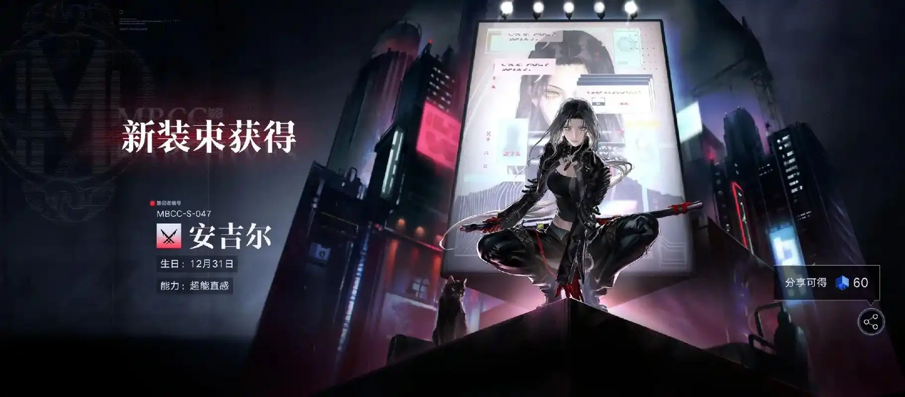 无期迷途安吉尔怎么培养