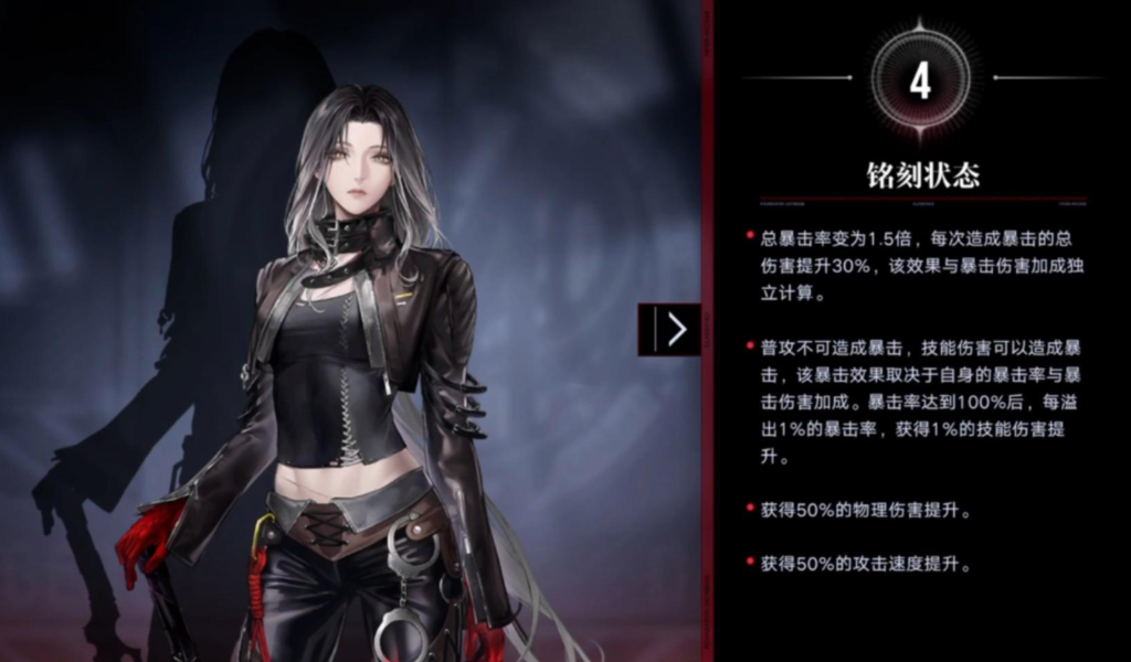 无期迷途安吉尔怎么培养