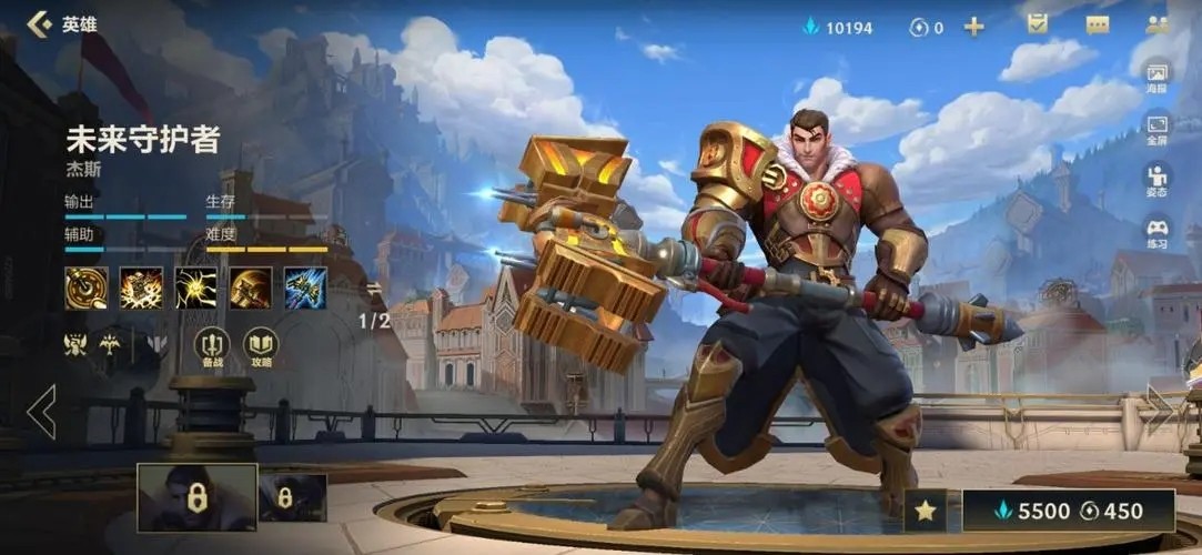 英雄联盟手游什么英雄走上路 英雄联盟手游什么英雄走上路