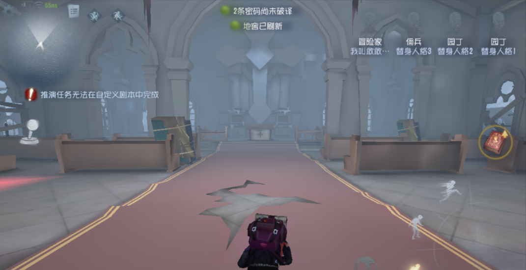 第五人格里奥的回忆求生者怎么玩