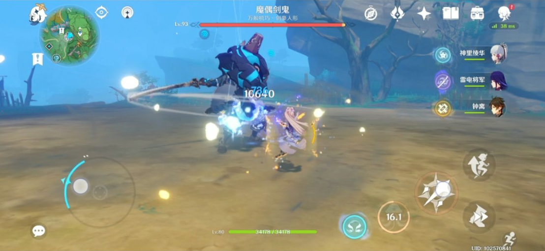 原神心海怎么用