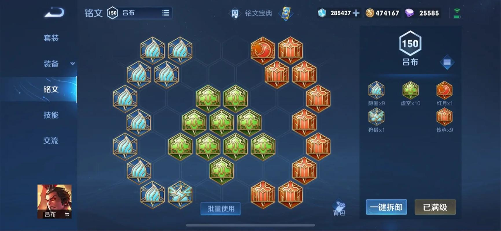 王者荣耀吕布怎么出装 王者荣耀吕布怎么出装