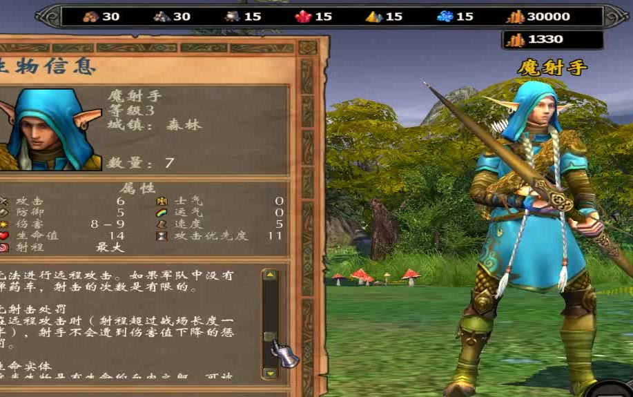 英雄无敌5精灵后期怎么玩 英雄无敌5精灵后期怎么玩