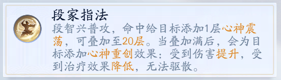 《射雕》“问道终南山”副本正式开放,青年段智兴等你登山挑战