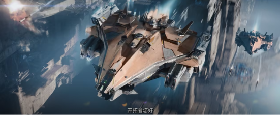 《无尽的拉格朗日》周年庆又放新内容,雷火战机闪亮登场