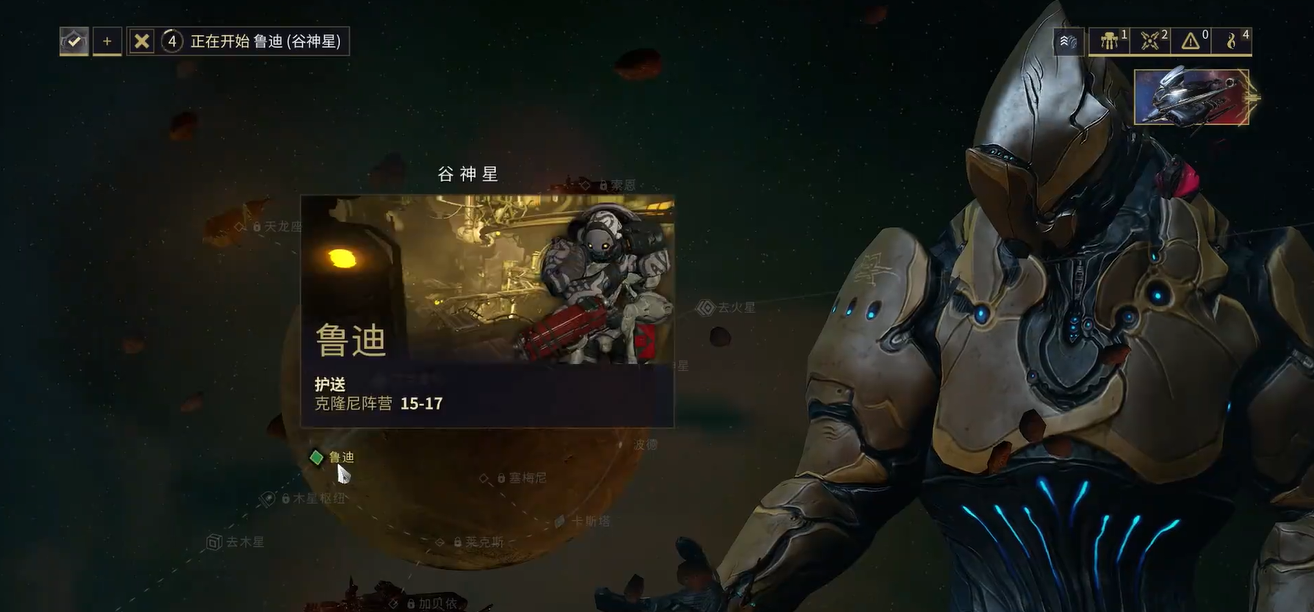 星际战甲护送任务单人怎么过