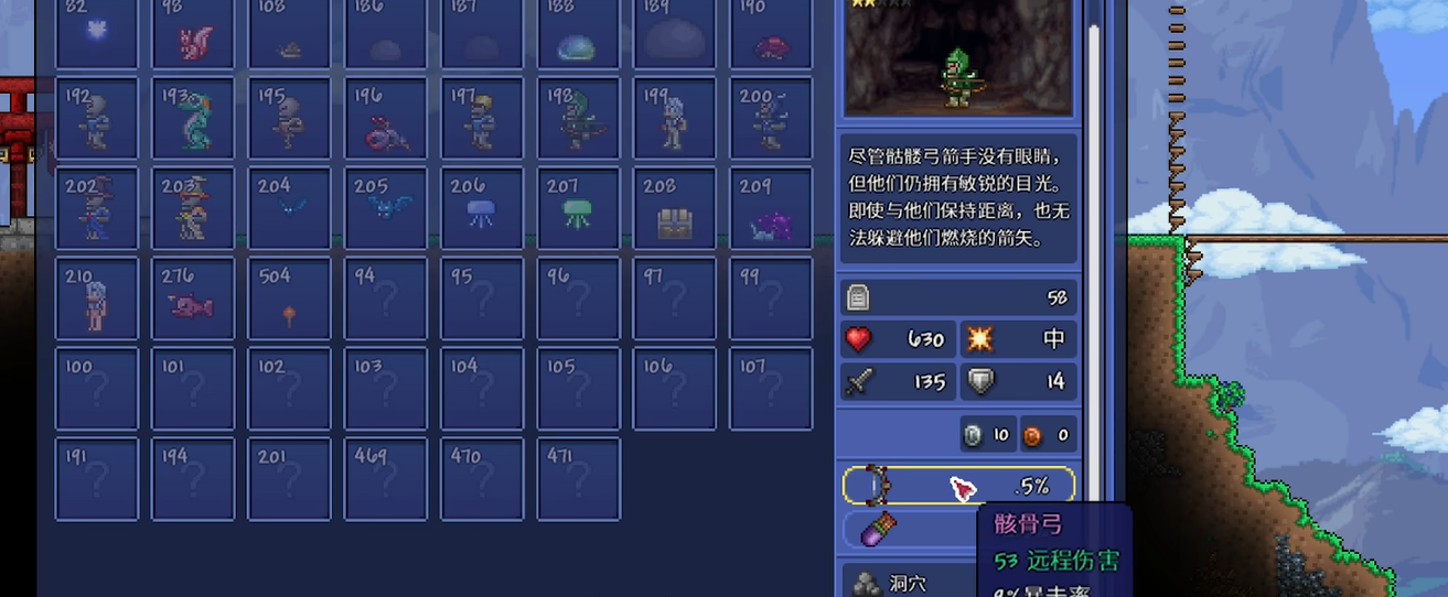 泰拉瑞亚如何获得骸骨弓