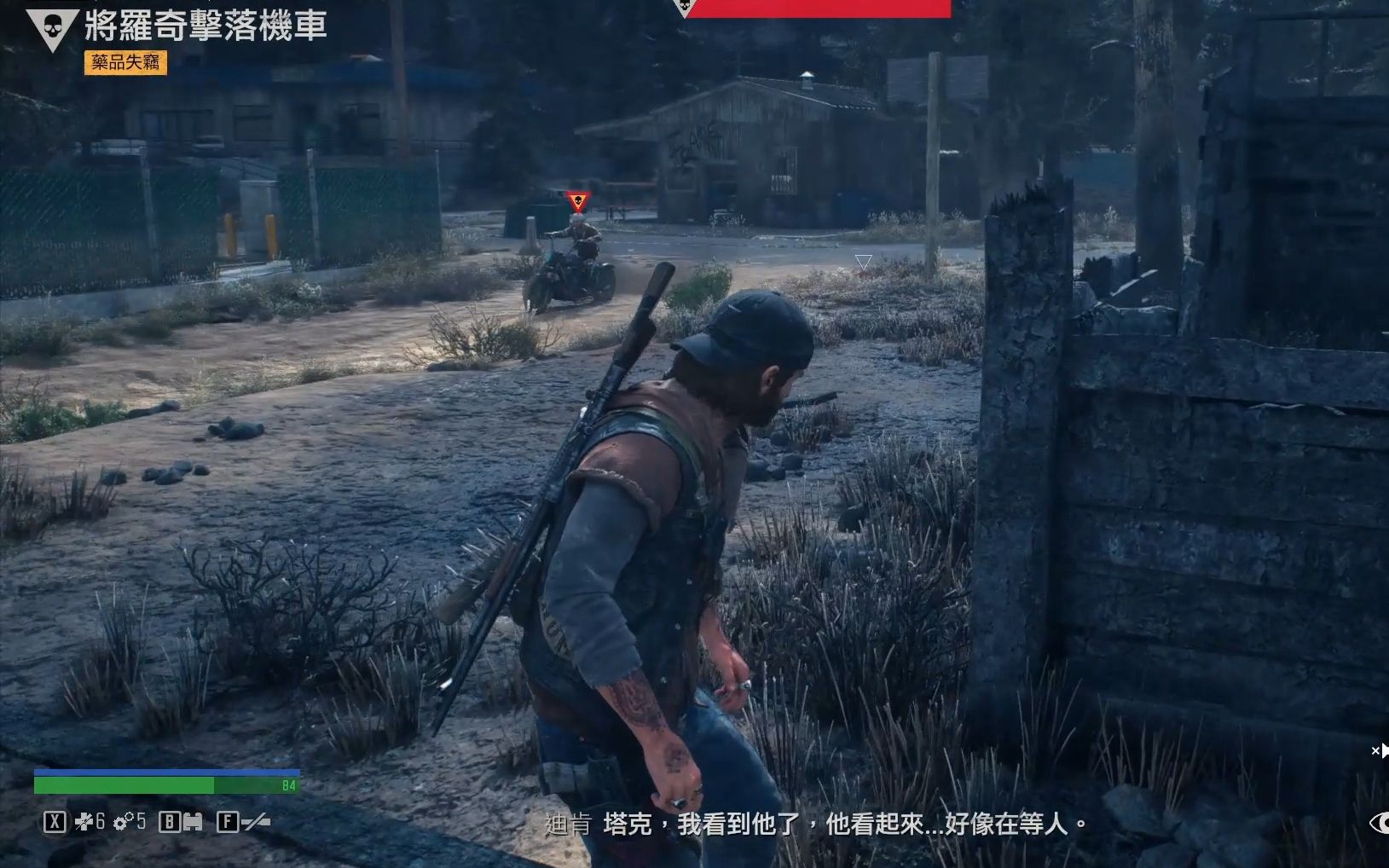 往日不再煤油怎么刷 往日不再煤油怎么刷