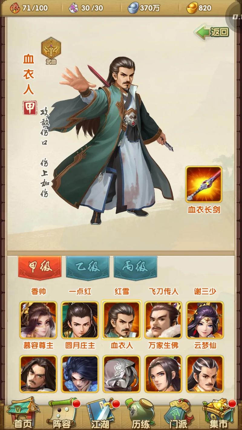 大掌门2弟子碎片有什么用 大掌门2弟子碎片有什么用