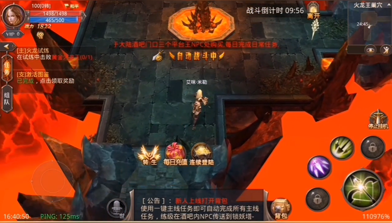 全民奇迹战士四转后怎么玩