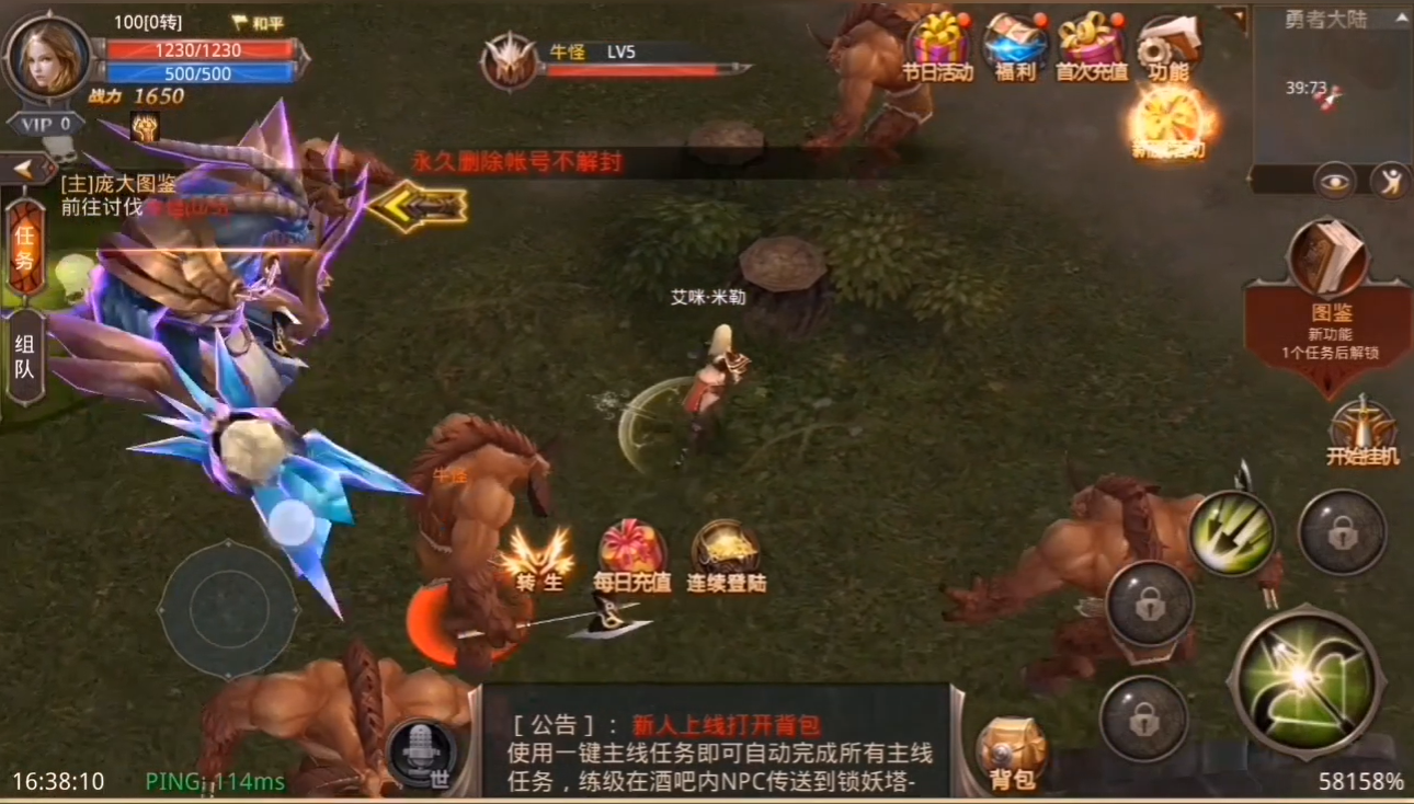 全民奇迹战士四转后怎么玩
