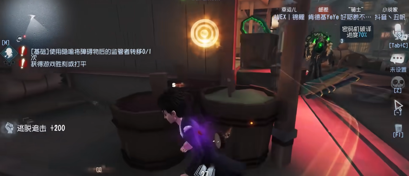 第五人格小说家怎么牵制 第五人格小说家怎么牵制