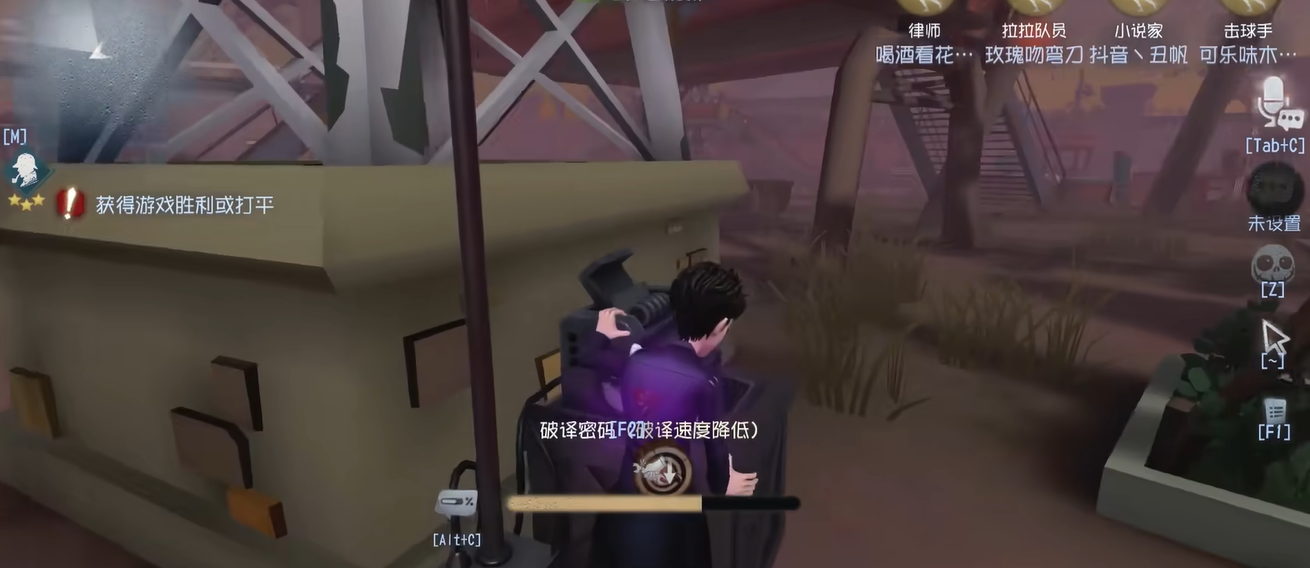 第五人格小说家怎么牵制 第五人格小说家怎么牵制