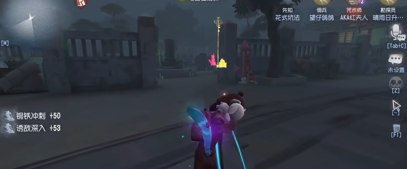 第五人格玩佣兵有哪些误区