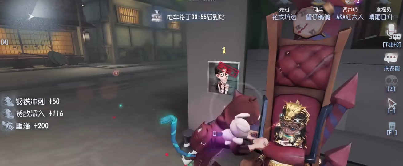 第五人格佣兵怎么救人