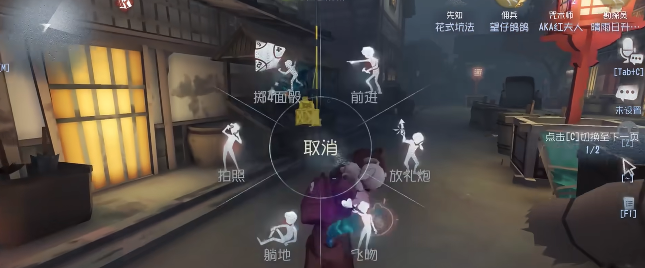 第五人格佣兵怎么救人 第五人格佣兵怎么救人