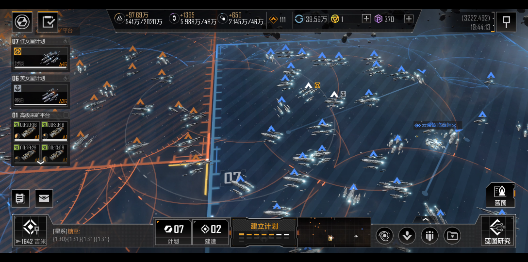 无尽的拉格朗日怎么防空