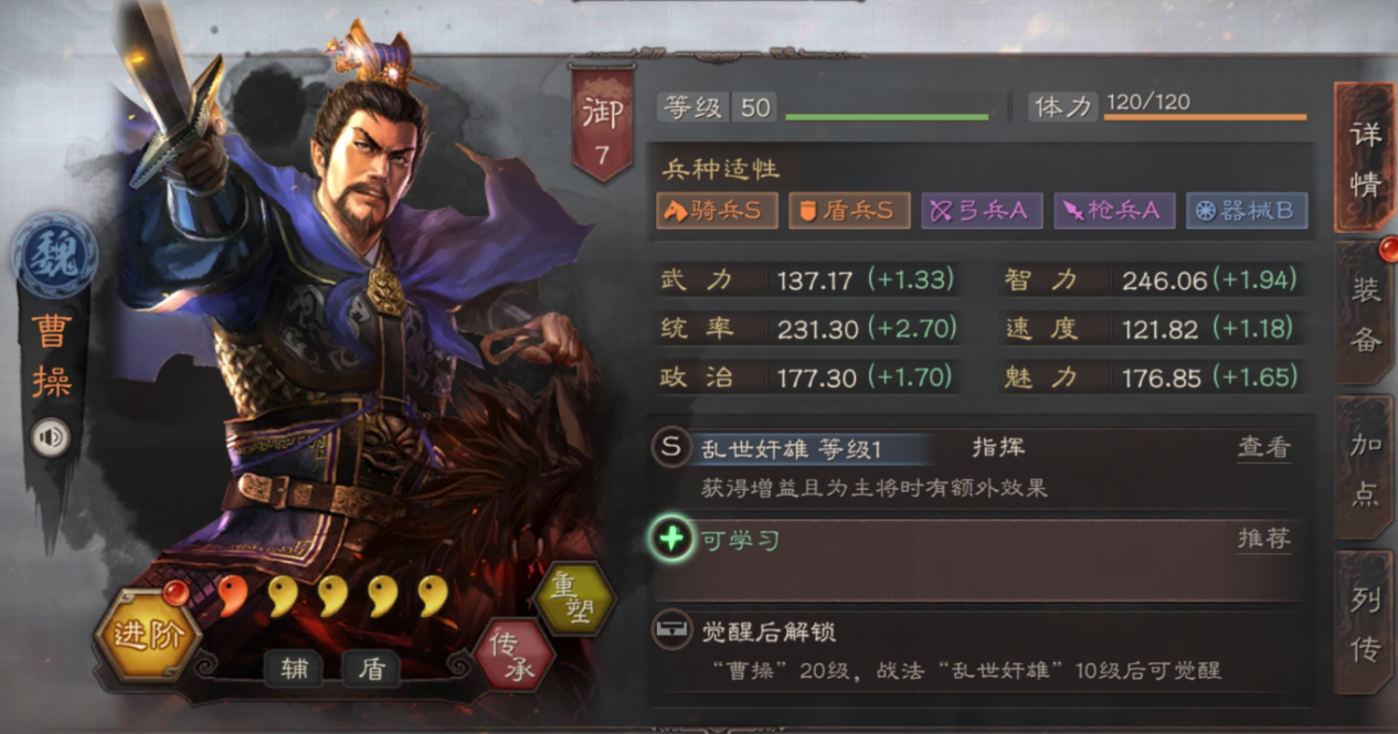 三国志战略版甄姬如何配将