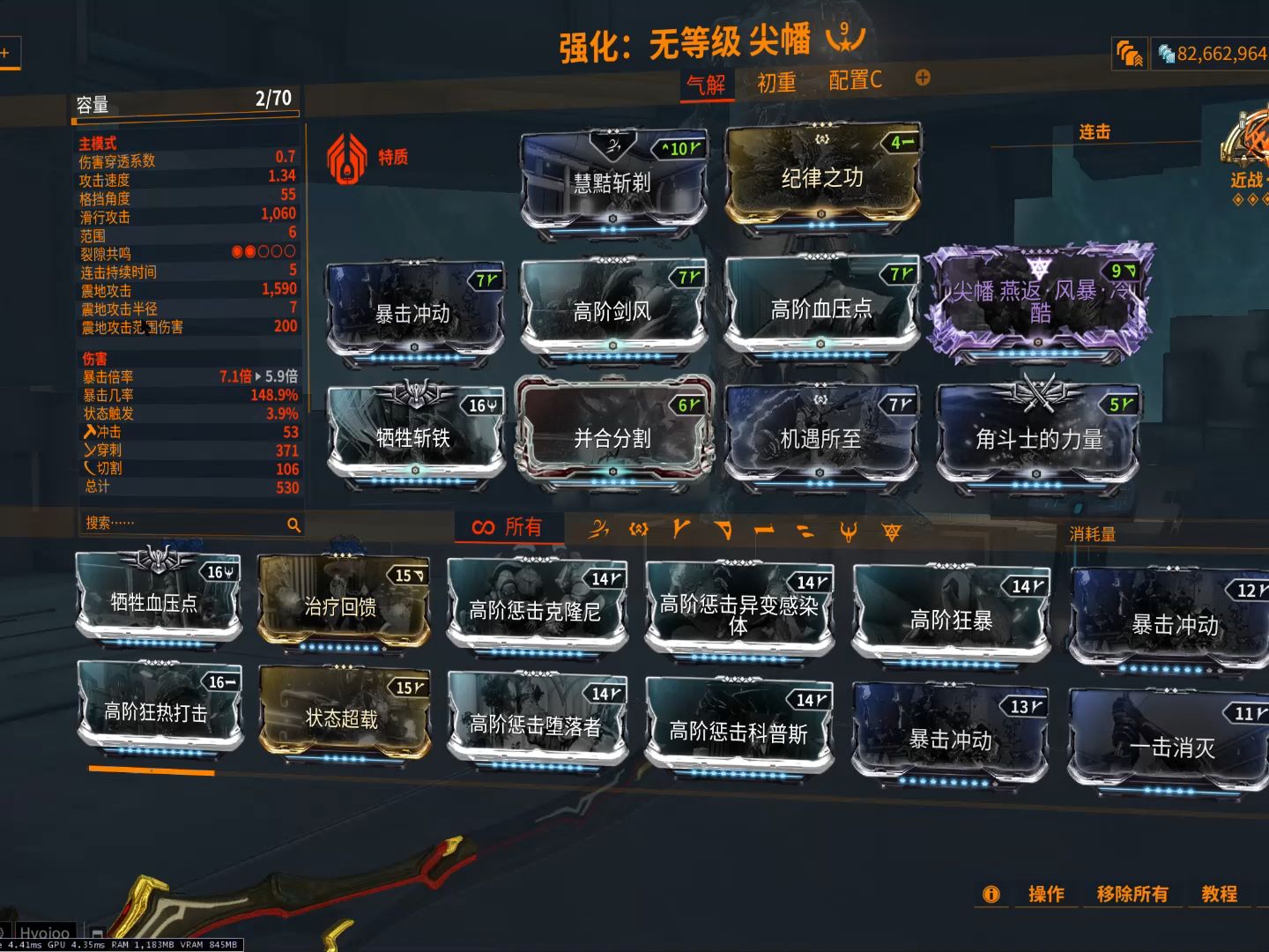 星际战甲卡利班怎么玩