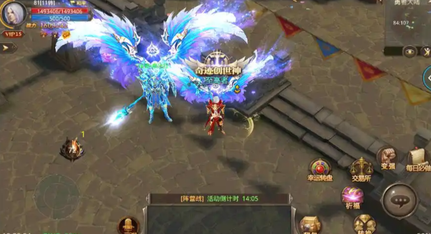全民奇迹boss之家有什么用 全民奇迹boss之家有什么用