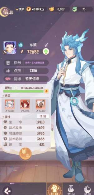 长安幻想龙宫怎么样 长安幻想龙宫怎么样