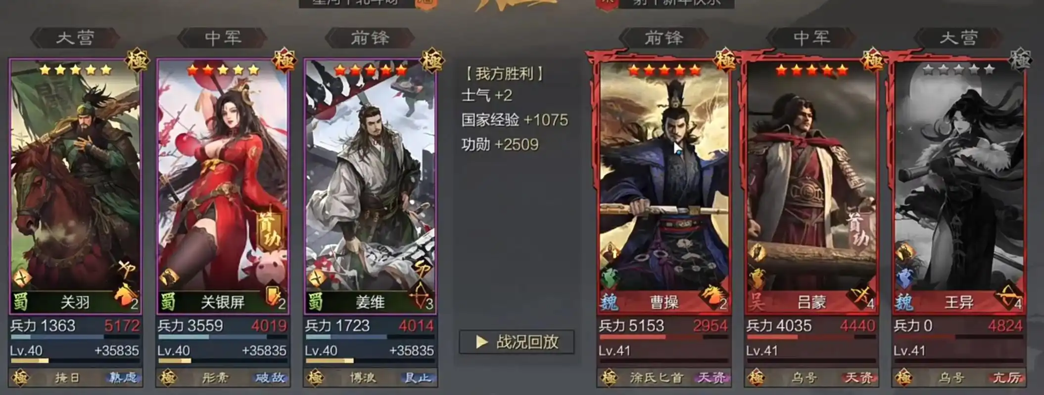 率土之滨平民练什么队伍
