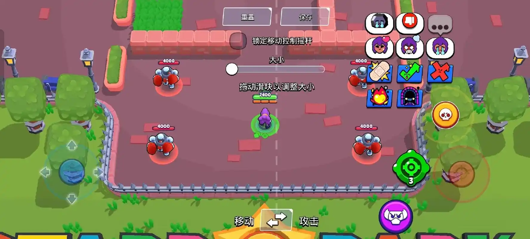 荒野乱斗斯图怎么玩