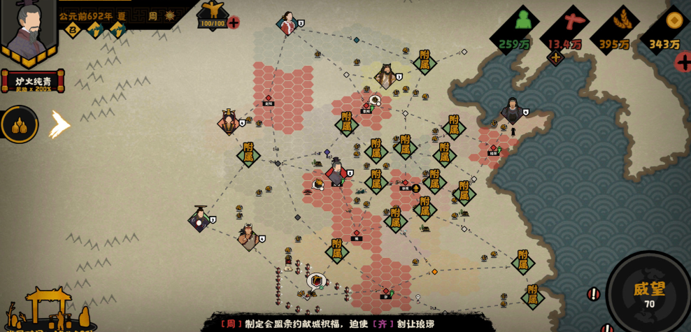 无悔华夏挂机流怎么配