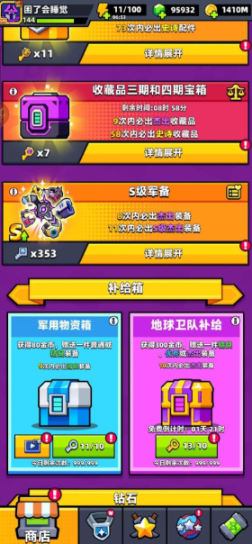 弹壳特攻队入门怎么玩 弹壳特攻队入门怎么玩