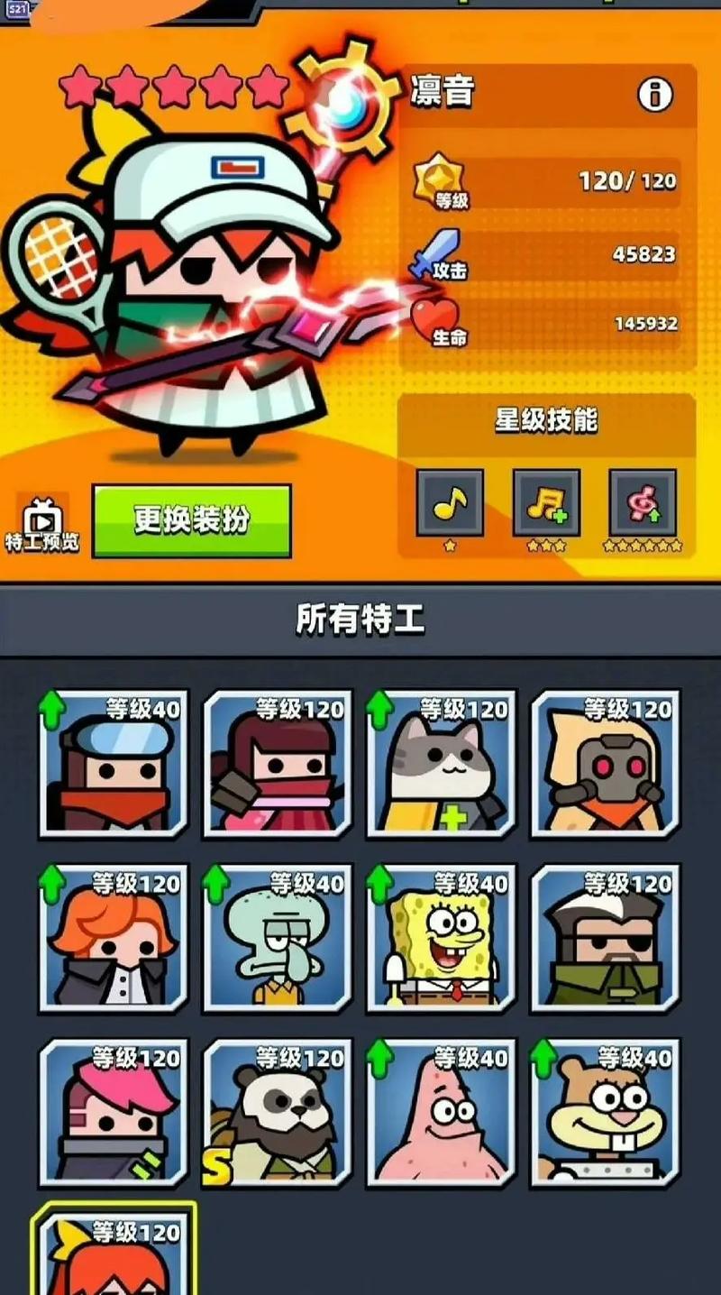 弹壳特攻队入门怎么玩