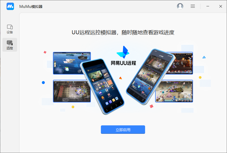 明日方舟PC版下载,《明日方舟》全新版本“未许之地”震撼开启 明日方舟PC版下载,《明日方舟》全新版本“未许之地”震撼开启