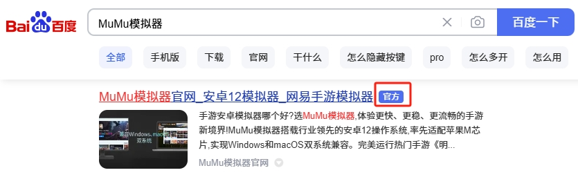 碧蓝航线×MuMu模拟器联动活动发布,碧蓝航线电脑PC游玩教程来袭