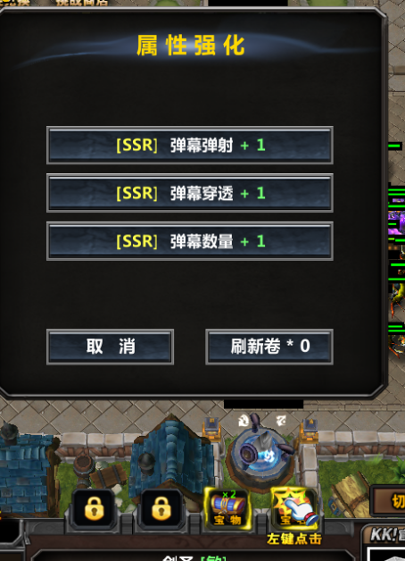 好玩的塔防地图,KK官方对战平台《让子弹飞》带你爽翻天