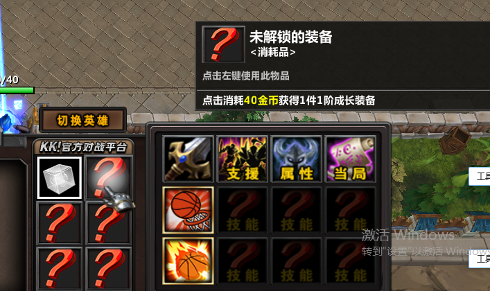 好玩的塔防地图,KK官方对战平台《让子弹飞》带你爽翻天