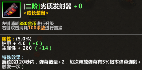 好玩的塔防地图,KK官方对战平台《让子弹飞》带你爽翻天